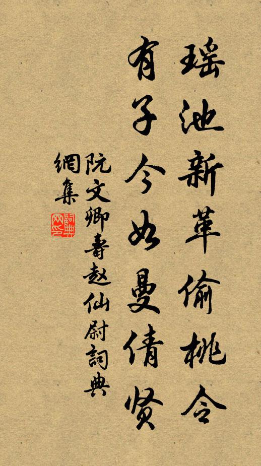 憑陵雖一時，變態亦千種 詩詞名句