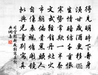 和馮汝清見訪原文_和馮汝清見訪的賞析_古詩文