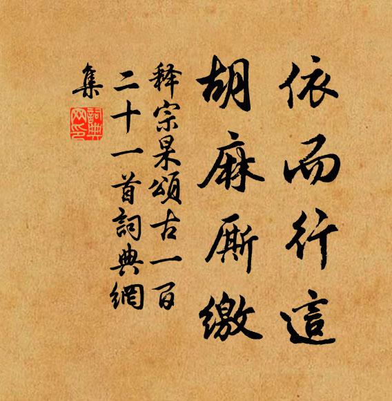 六年悲梗斷,兩地各萍漂 詩詞名句