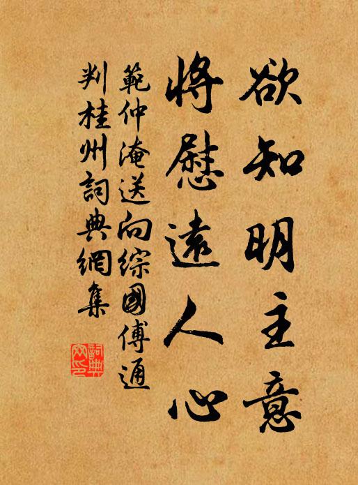 梵葉翻殘空佛印，念珠持久現圓光 詩詞名句