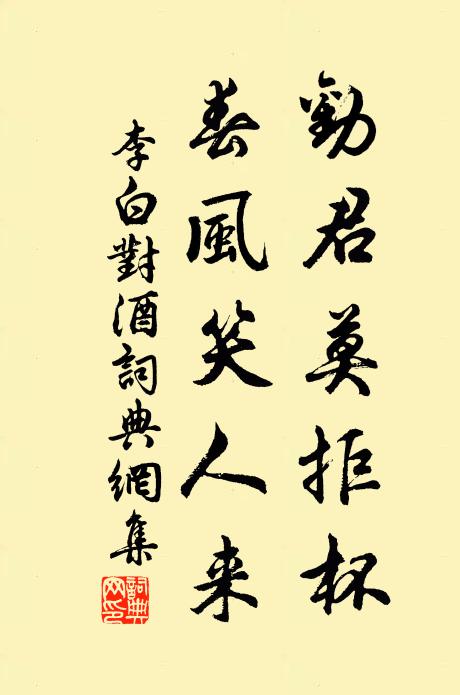 客路從茲去，人情轉不寧 詩詞名句