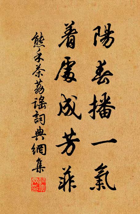 魚鳧乍辟憐三戶,駿骨難求負九方 詩詞名句