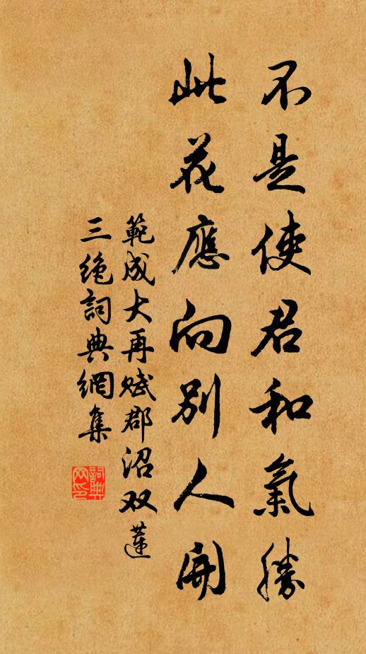 東家築黃金，西家列珊瑚 詩詞名句