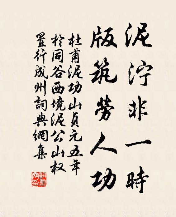 南浦不堪看草色，西湖尚可及荷花 詩詞名句