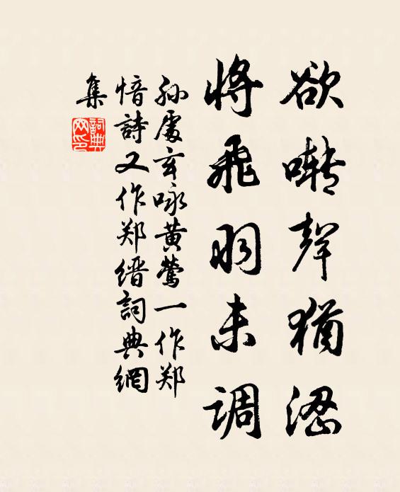 眺遠但知以萬象，養生應悟解金牛 詩詞名句