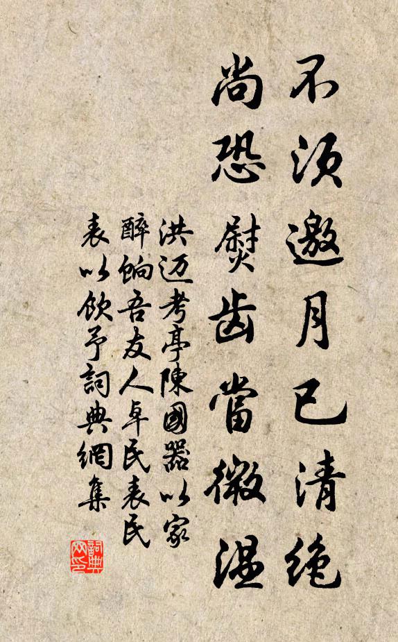 半夜飛雲併行月,平明微雨拂輕埃 詩詞名句