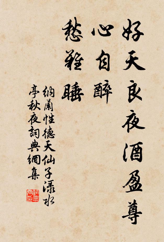 老我桂冠慙復彈，羨君登第遽休官 詩詞名句