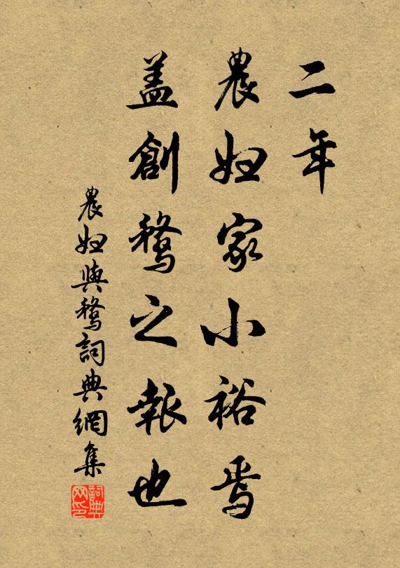 江上春風吹嫩榆,扶琴送子曳長裙 詩詞名句