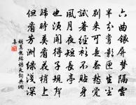 胡翼龍詩詞全集_胡翼龍古詩文大全