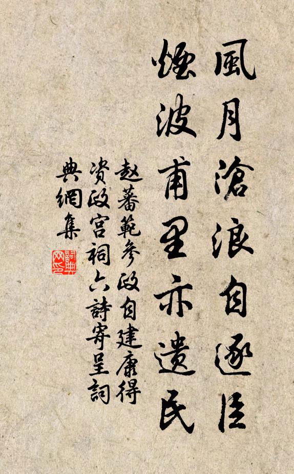 已驗康沂富國，千古曾無別 詩詞名句