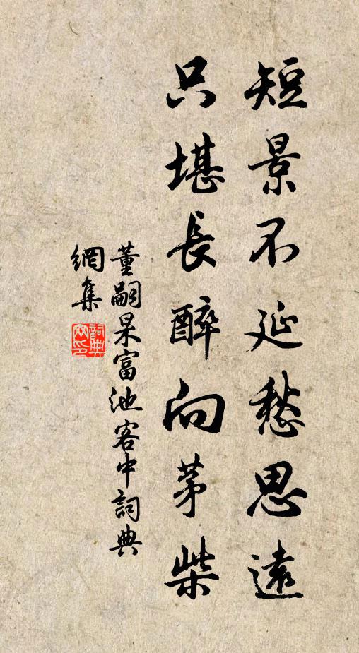 翠浪兩岐麥,冰絲八繭蠶 詩詞名句