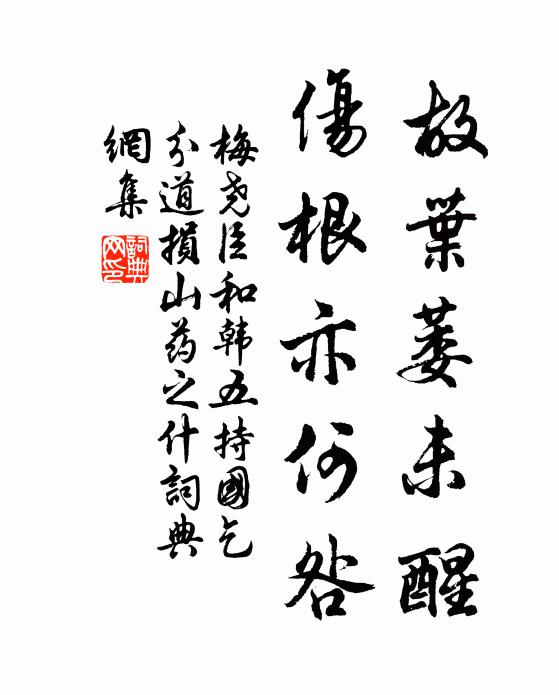 芙蓉濕煙嵐,簾櫳翠光瀉 詩詞名句