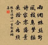 和雁來紅原文_和雁來紅的賞析_古詩文