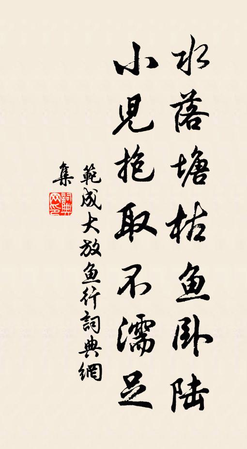 簾下孤燈刪草奏,窗間疊嶂讀茶經 詩詞名句