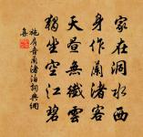 扈從至奉先寺回原文_扈從至奉先寺回的賞析_古詩文