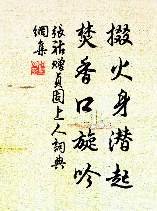 忽聞唔咿聲,老懷倍歡喜 詩詞名句