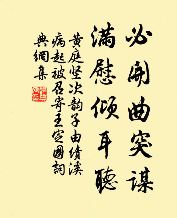 我思方泬寥，君詞復淒切 詩詞名句