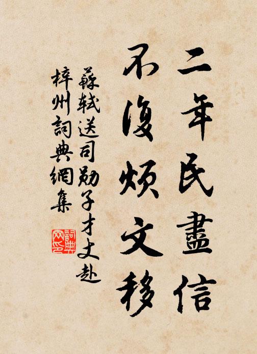 塵架多文集，偶取一卷披 詩詞名句