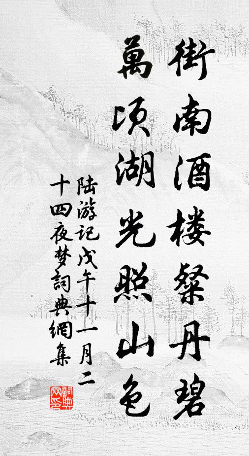 掩卷平生有百端,飽更憂患轉冥頑 詩詞名句