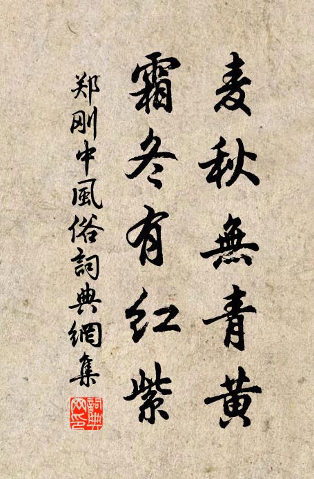 會須月上出山去，更看芰荷生夜香 詩詞名句