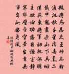 大北早行原文_大北早行的賞析_古詩文