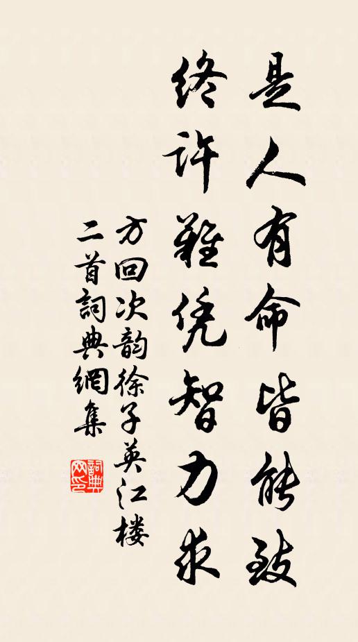 碧櫥冰簟午風涼 詩詞名句