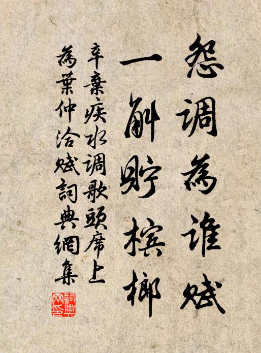 賞僚盡英賢，了事即余日 詩詞名句