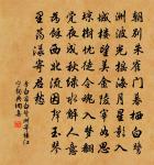 戲題樞言草閣三十二韻原文_戲題樞言草閣三十二韻的賞析_古詩文