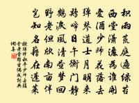 蘭溪女兒浦曉寒原文_蘭溪女兒浦曉寒的賞析_古詩文