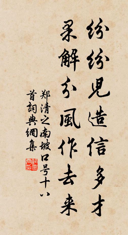 聲遠意難窮 詩詞名句