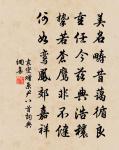 洛京王尚書學士寄惠牡丹十品五十枝因成四韻原文_洛京王尚書學士寄惠牡丹十品五十枝因成四韻的賞析_古詩文