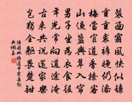 寄題材夏時甫曉山亭詩原文_寄題材夏時甫曉山亭詩的賞析_古詩文