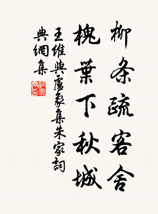 翻飛乏羽翼,指摘困瑕玷 詩詞名句