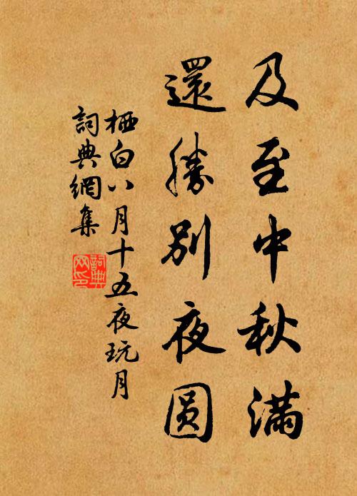 陰麓懸暮色,停雲掛空愁 詩詞名句