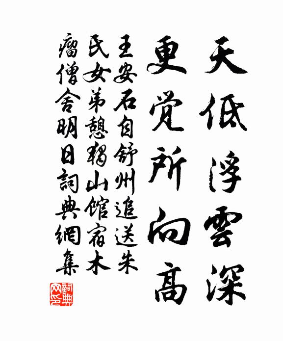 松篁被練三千士,岡阜瑤台十二層 詩詞名句