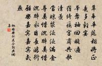 未歸原文_未歸的賞析_古詩文