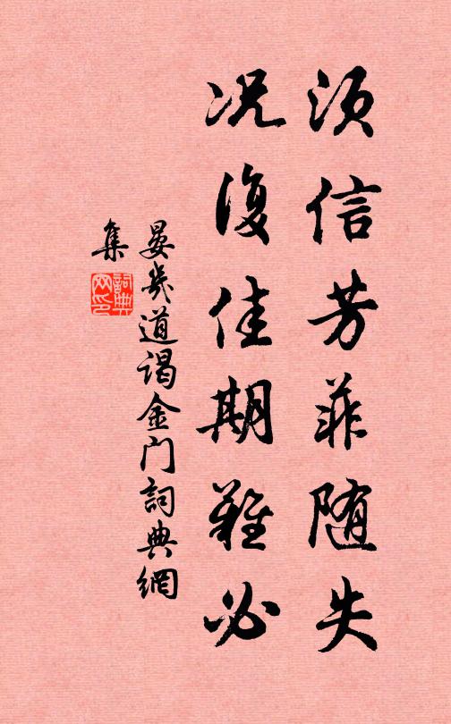 頹冠各白髮,舉簾無蒨袖 詩詞名句