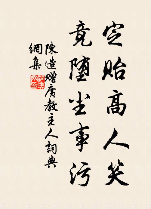 怕倦客今宵,憑欄見月懷舊遊 詩詞名句