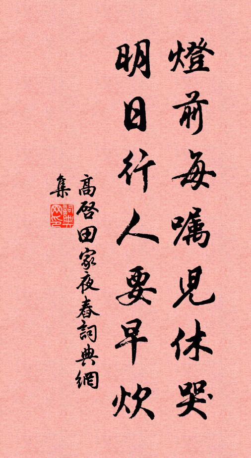 聽余殘月落,曙色滿東方 詩詞名句