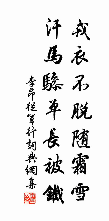 煞為僧不了,下梢猶要,紫衣師號 詩詞名句