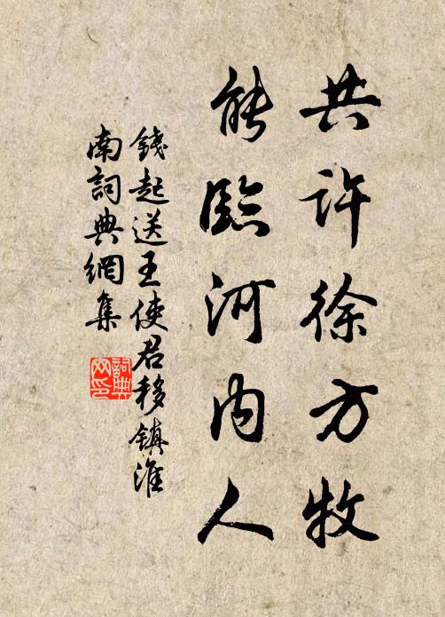 燕掠晴絲裊裊，魚吹水葉粼粼 詩詞名句