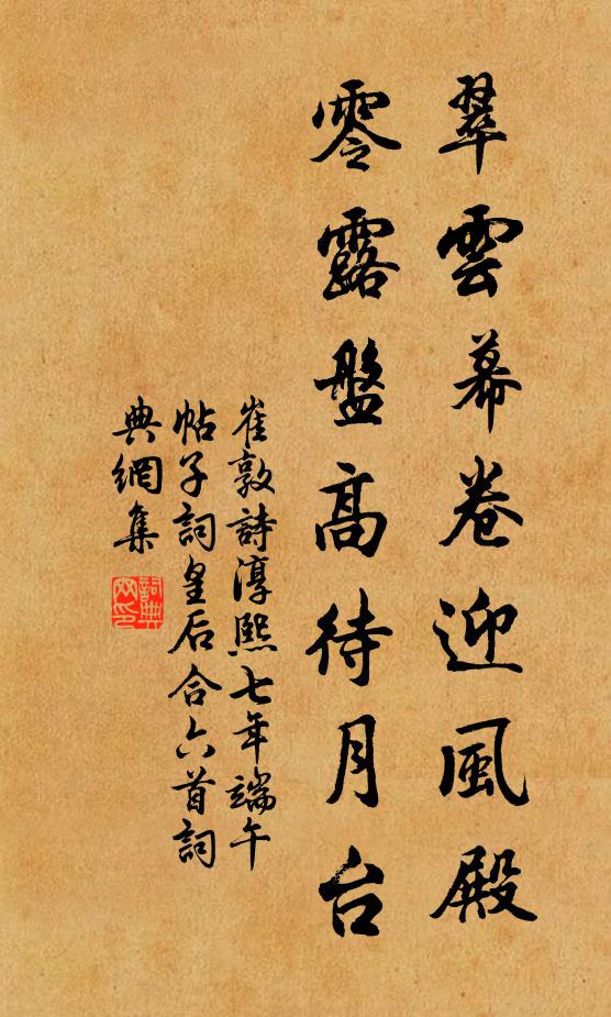 去鳥漸迷山落日，鳴蟬忽靜木垂陰 詩詞名句