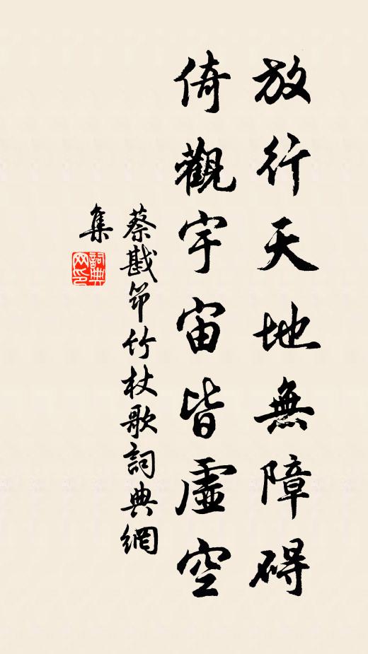 窗間蠟炬偎人暖，瓶里梅花照眼明 詩詞名句