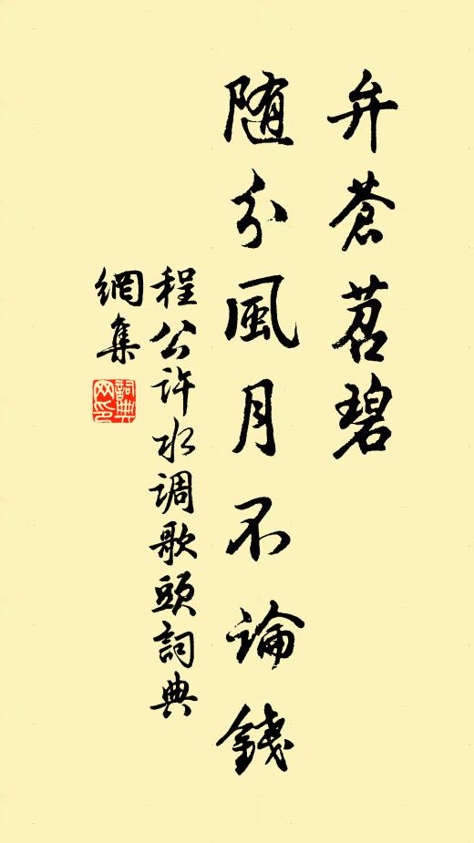 村家處處整犁蓑,才入春來百務多 詩詞名句