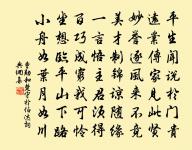 年年越溪女,相憶采芙蓉。 詩詞名句