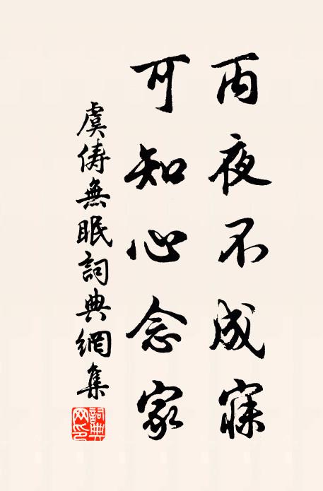 坐愁窮臘安可度,律管未改初冬朔 詩詞名句