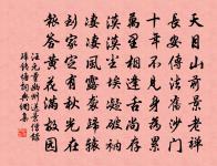 謝惠白鷺原文_謝惠白鷺的賞析_古詩文