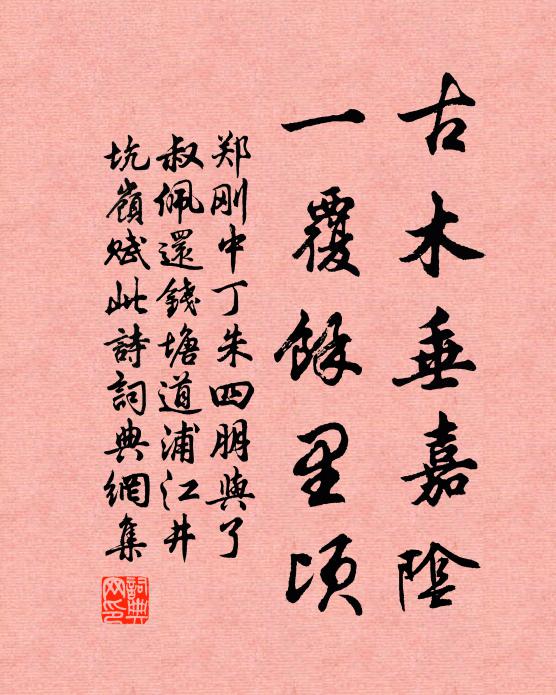 積至暮、螢光熠熠 詩詞名句