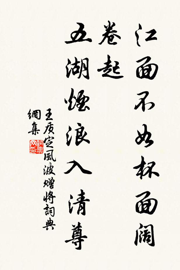 曉渡呼雲,秋山訪雁,吟情先趁鄉夢 詩詞名句