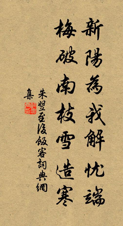 昔聞智公隱,此地常安禪 詩詞名句